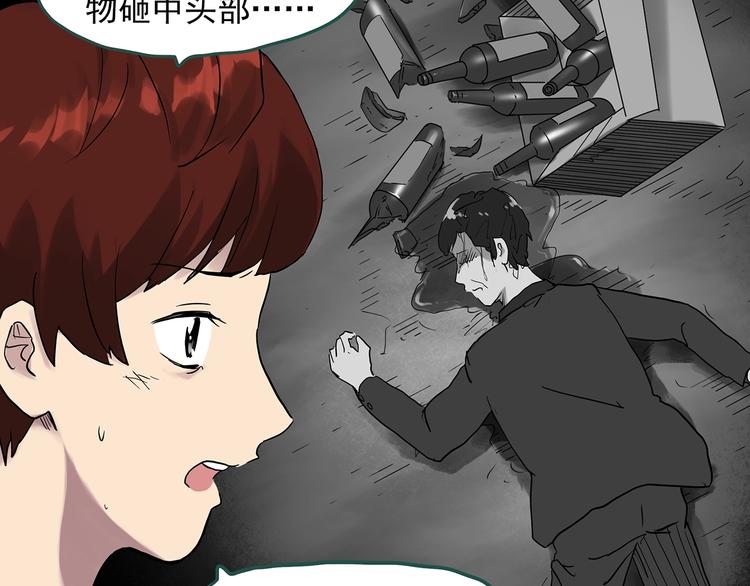 第292话 咚！（11）48