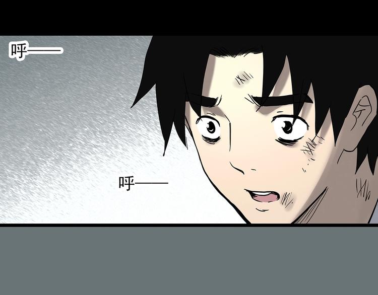 第328话 恶魔换脸术（终）95
