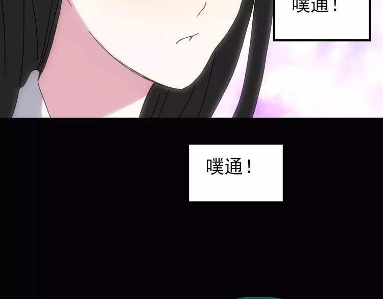第103话 瘦身衣 上84