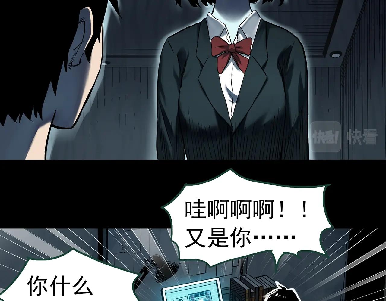 第400话 幽语追凶[2]35