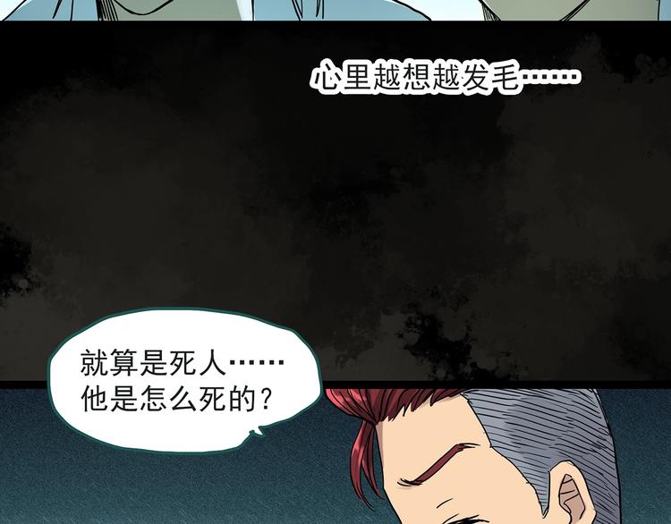 第283话 咚！（2）3