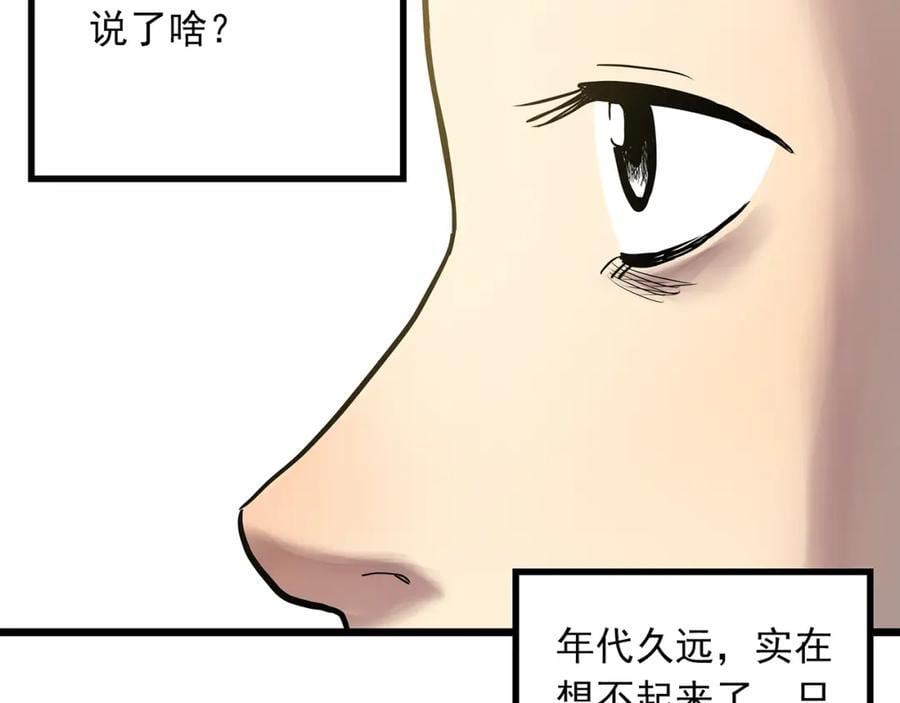 第480话 约定37