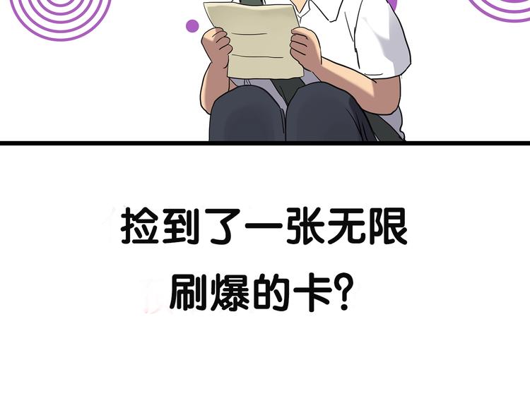 第251话 预言梦126