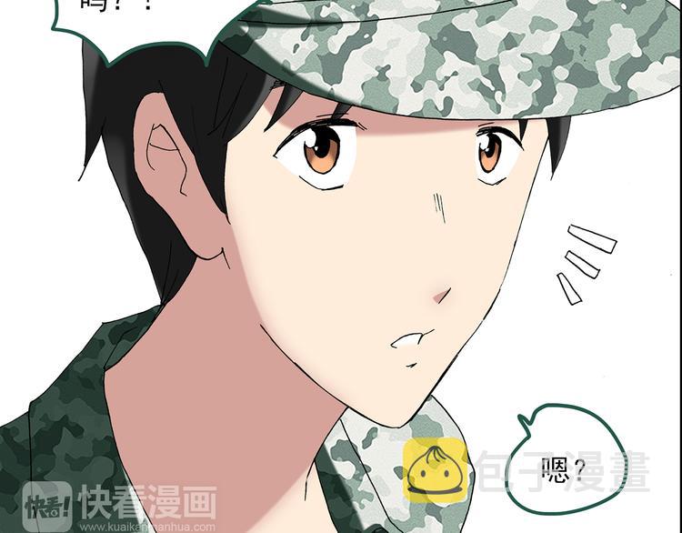第45话 军训那时我们未认识376