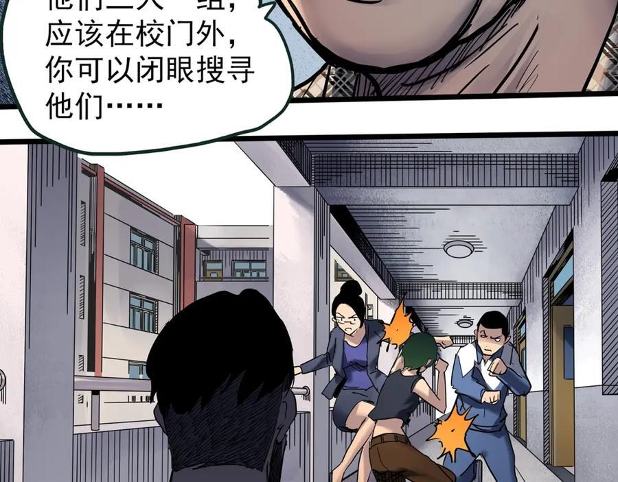 第470话 上身一分钟【八】63