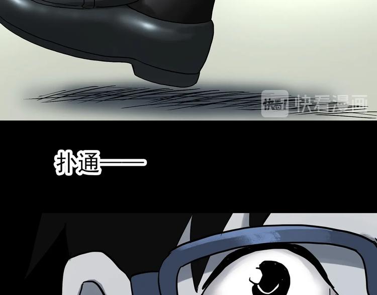 第320话 恶魔换脸术（三）91