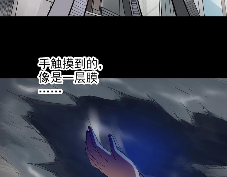 第240话 渗水 下6