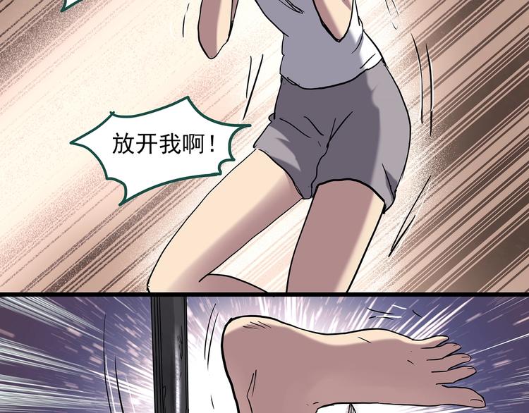 第271话 貂皮大衣 下38