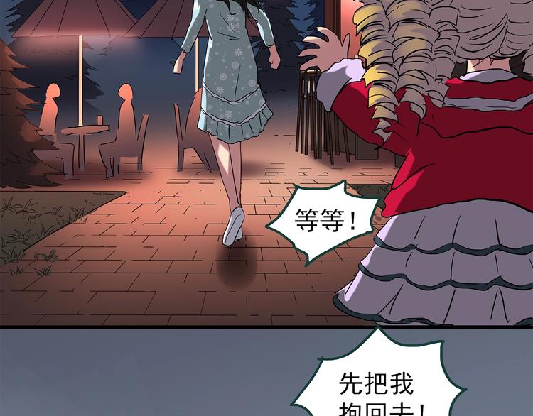 第218话 遗失的记忆（二）43