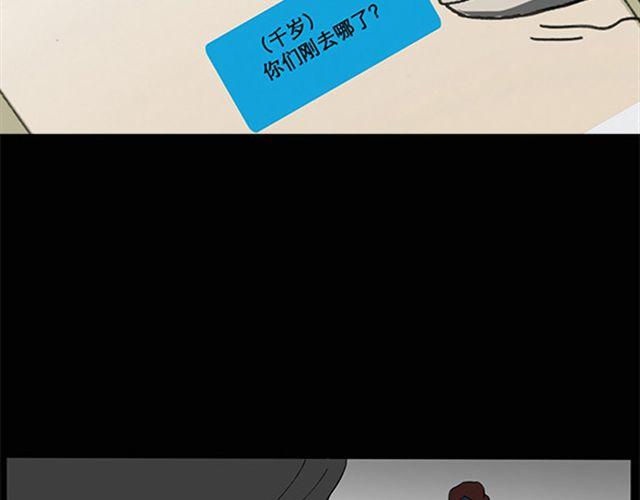 第8话 群好友（中）22