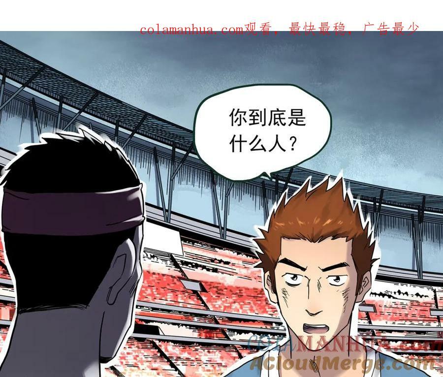 第467话 上身一分钟【五】0