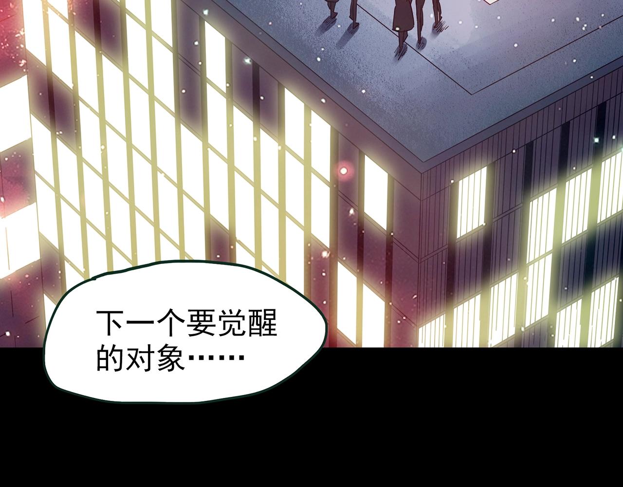 第432话 颜控帝国131