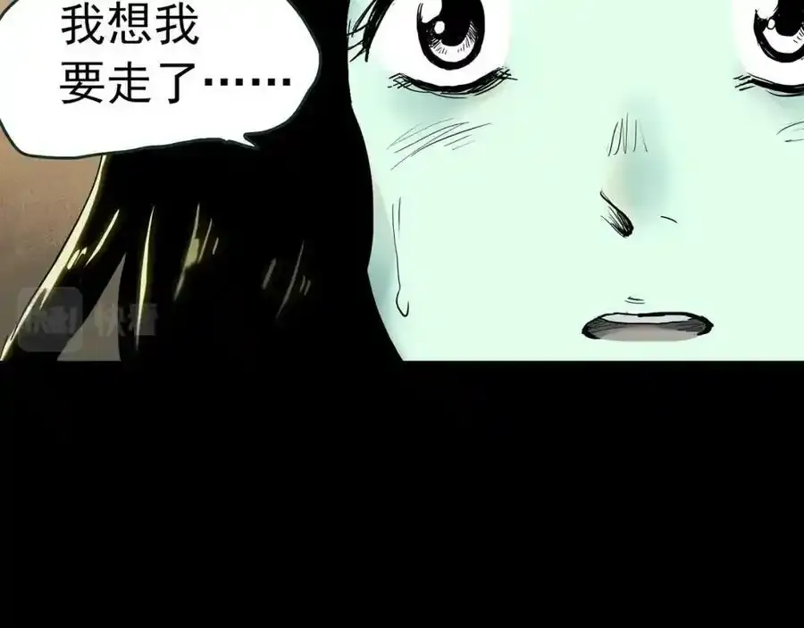 第417话 幽语追凶【19】67