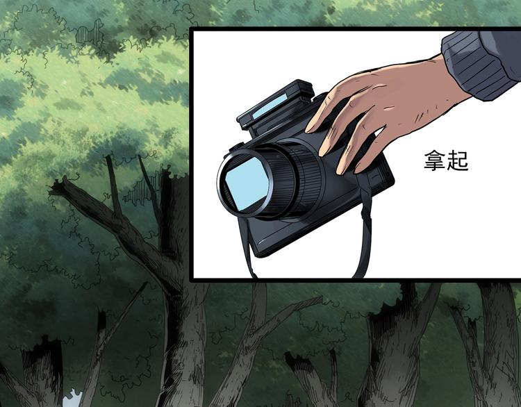 第311话 丑男（八）37