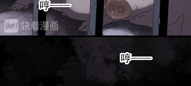 第255话 美女猪肉铺 下28