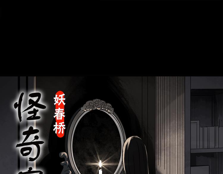 第256话 未来丈夫 上0