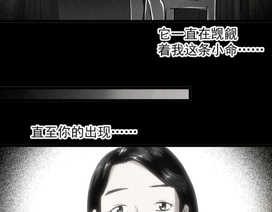 第477话 风筝葬【下】25