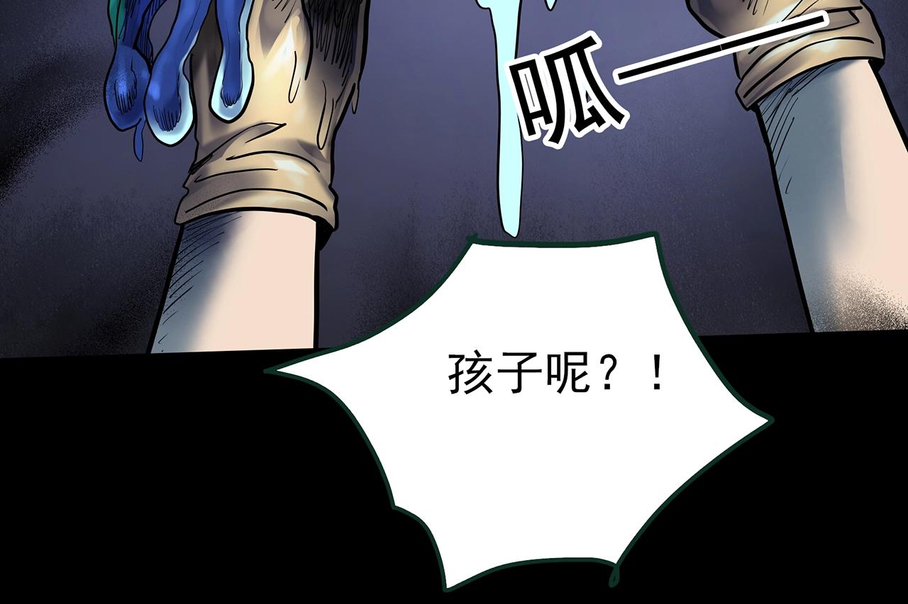 第431话 降临12