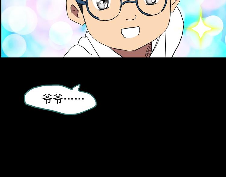 第208话 生日愿望（上）65