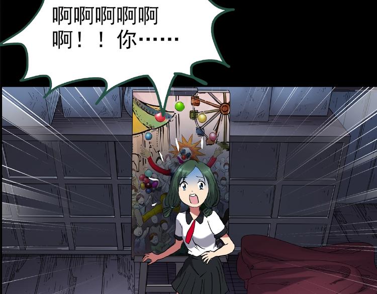 第190话 诡画 下7