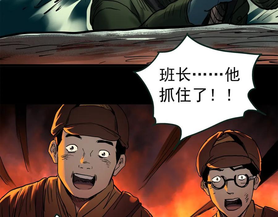 第479话 奇幻夜【老兵的梦】103