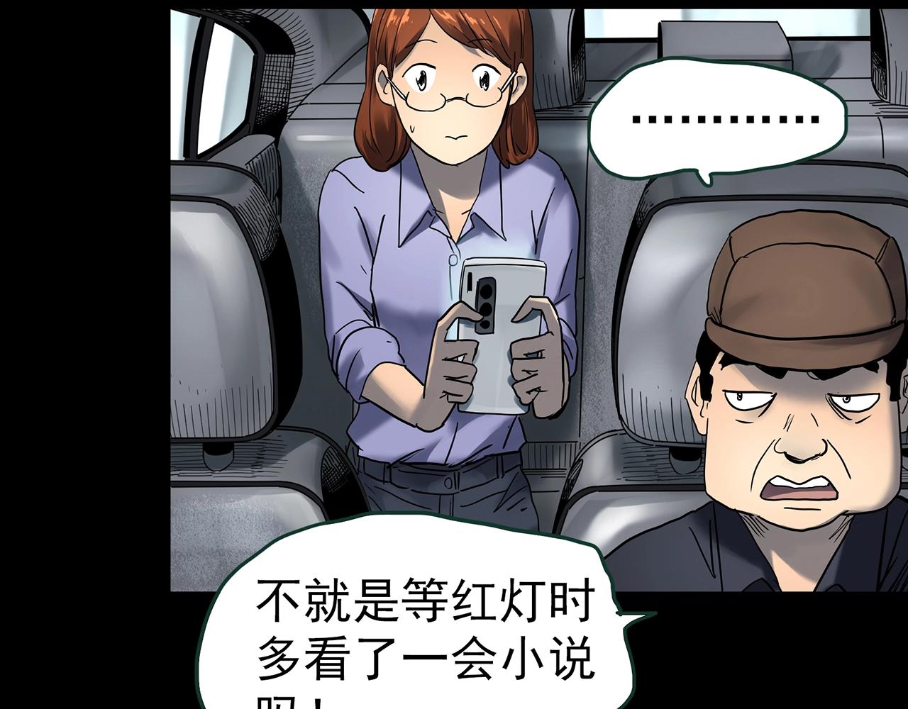 第424话 一件丢脸的事83