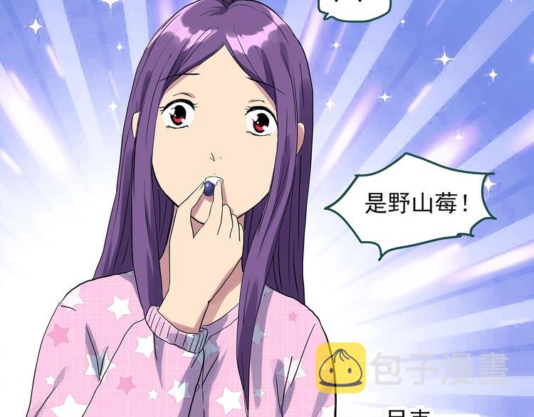 第312话 丑男（九）8