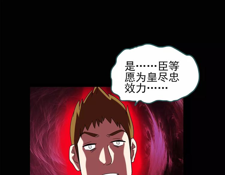 第96话 镜头里的恶魔 下19