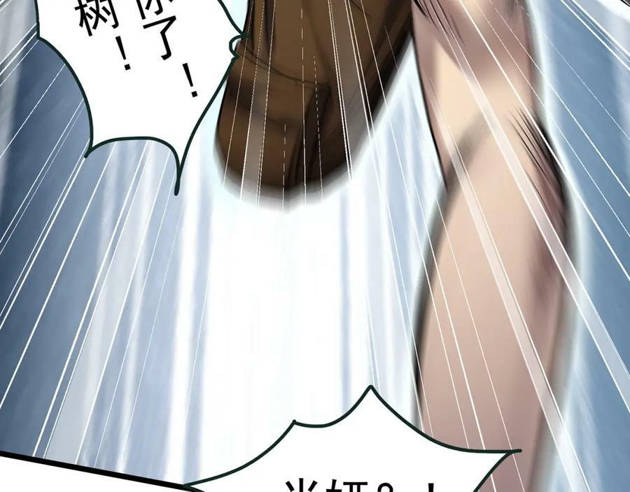 第469话 上身一分钟【八】6