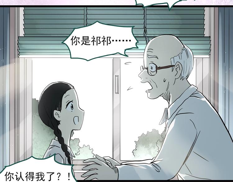 第280话 等候恋人（8）14