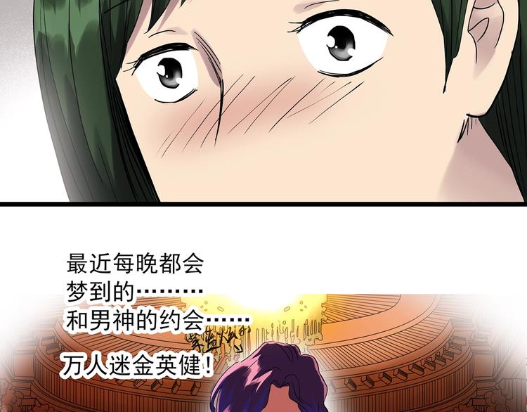 第298话 交通标志22