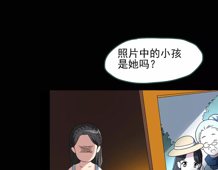 第67话 木偶（六）27