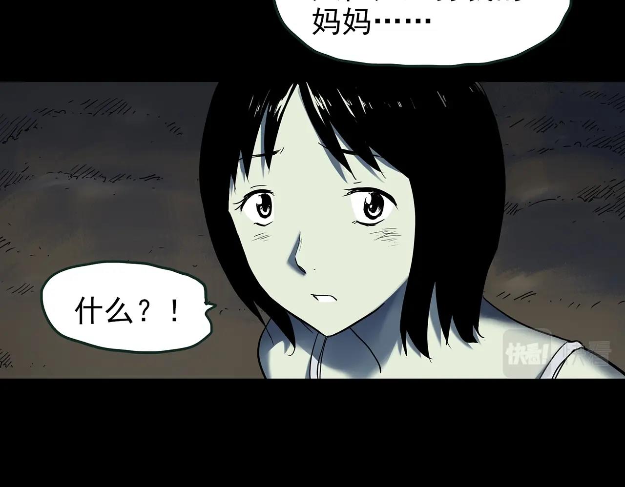 第422话 罪爱13