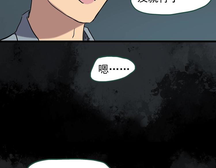 第262话 与你同在 中265