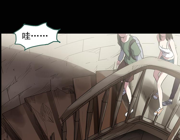 第135话 古堡魅影29