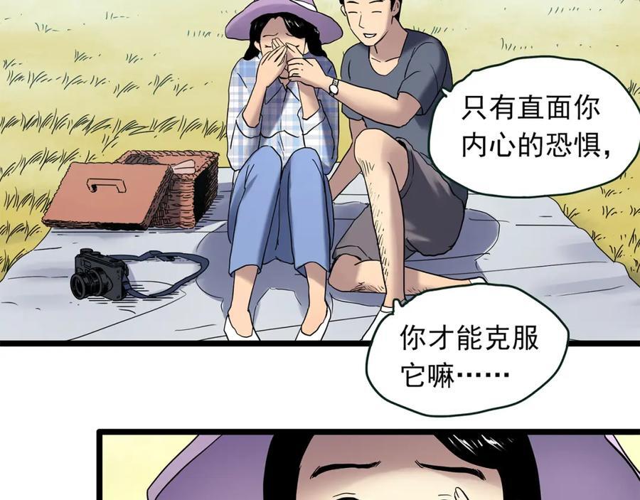 第477话 风筝葬【下】114