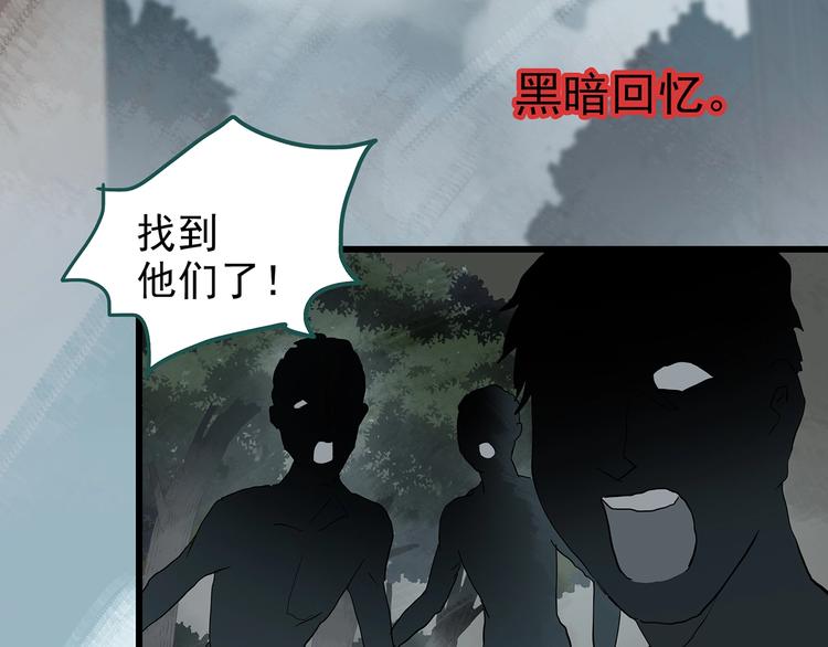 第222话 遗失的记忆（六）6
