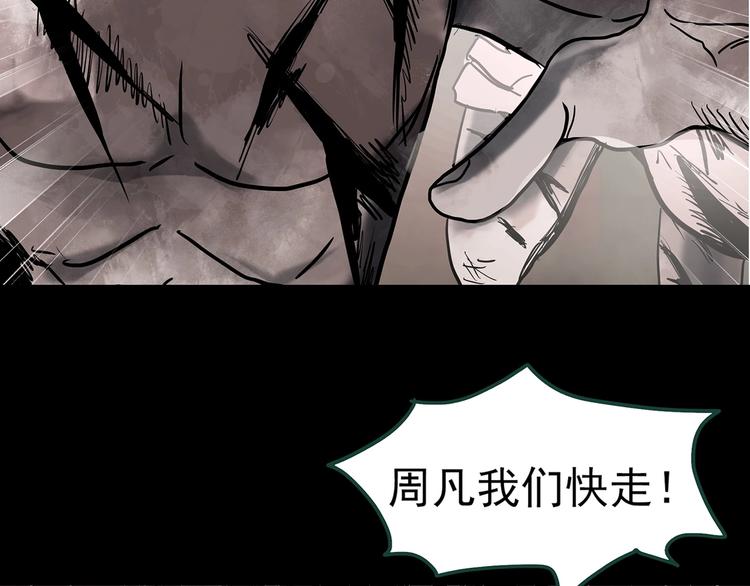 第325话 恶魔换脸术（八）130