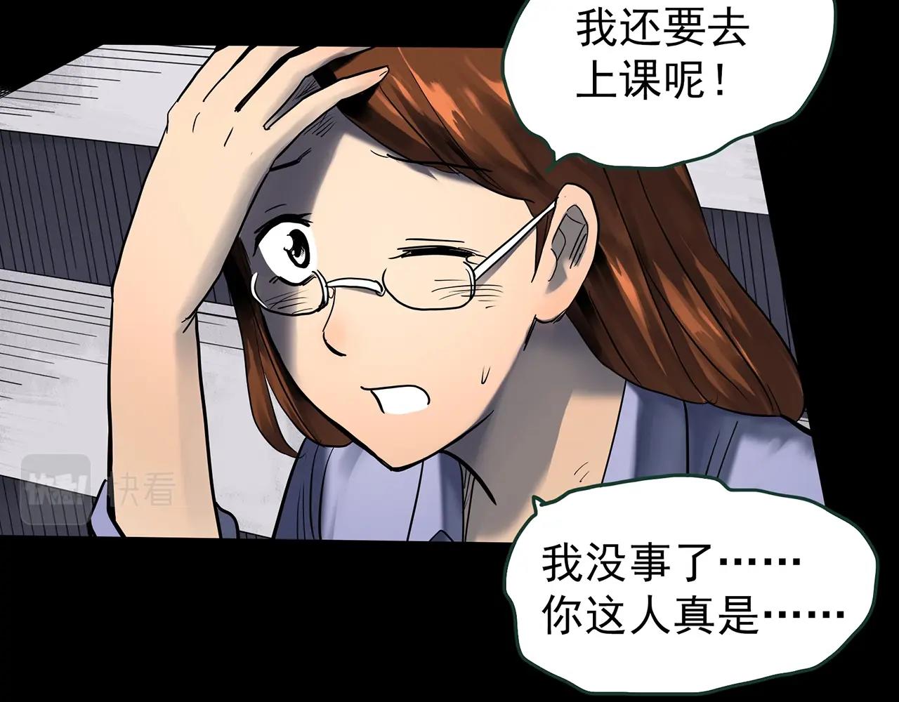 第424话 一件丢脸的事14
