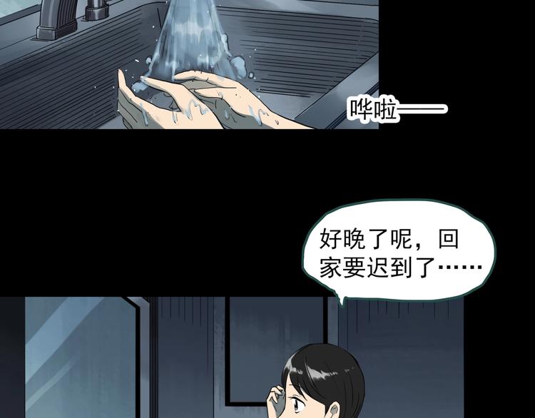 第284话 咚！（3）69