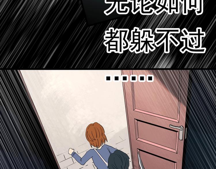 第251话 预言梦100