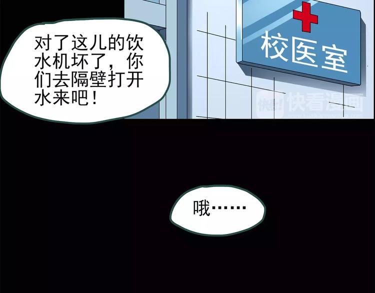 第70话 蛇之诅咒（二）11