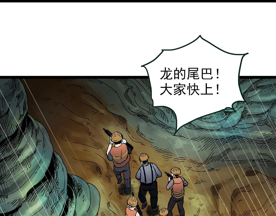 第449话 无头村之无头将军（终章）【中】17