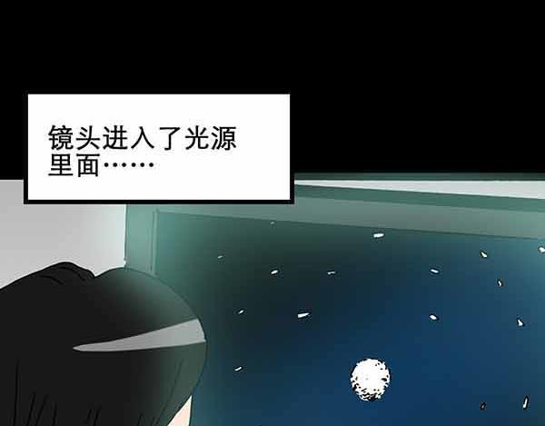 第21话 病人档案（二）74