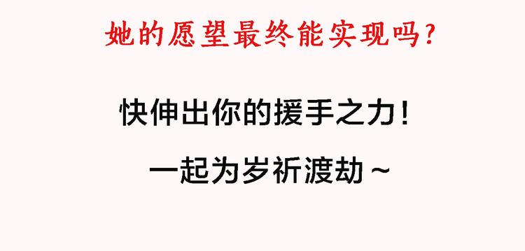 第279话 等候恋人（7）76