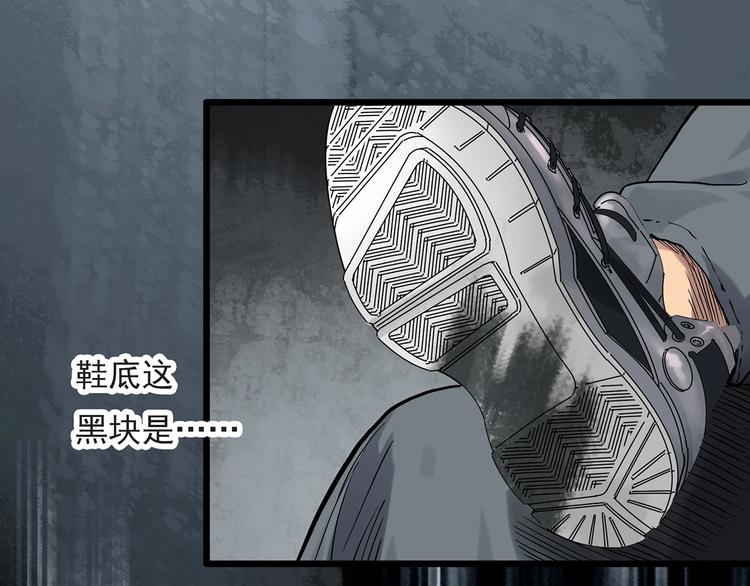 第283话 咚！（2）65