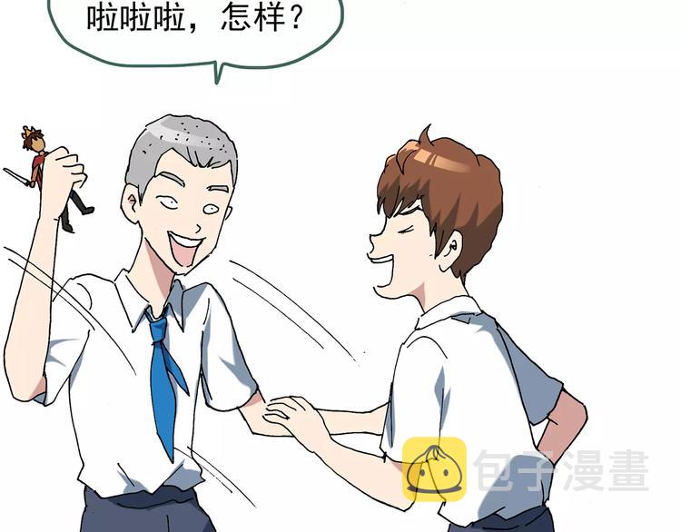 第64话 木偶（三）84