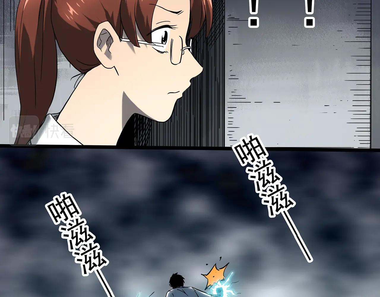 第392话 孤独者们（五）46