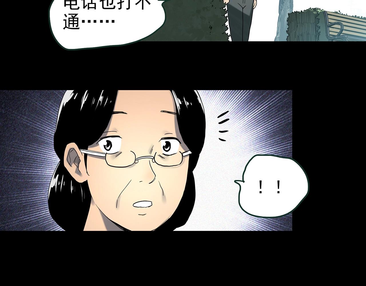 第417话 幽语追凶【198】92