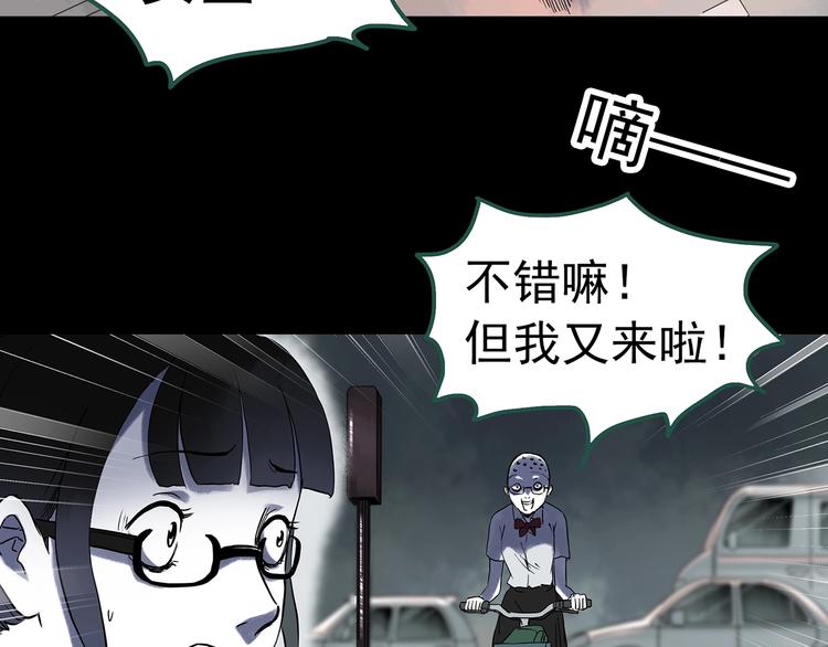 第316话 开脑洞（中）54